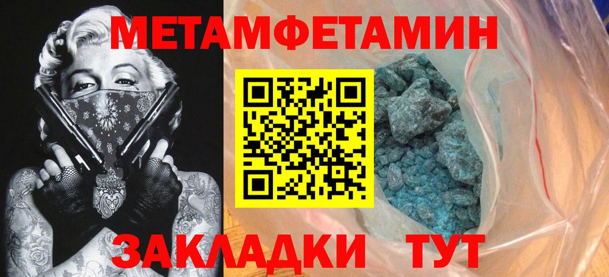 АМФ  Вход с VPN  Чернушка  АМФЕТАМИН Розовый 