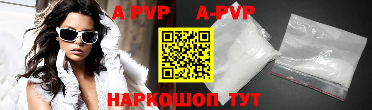 Альфа ПВП СК КРИС Чернушка