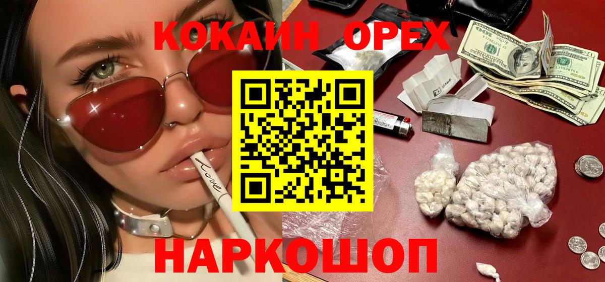 КОКАИН Эквадор Чернушка