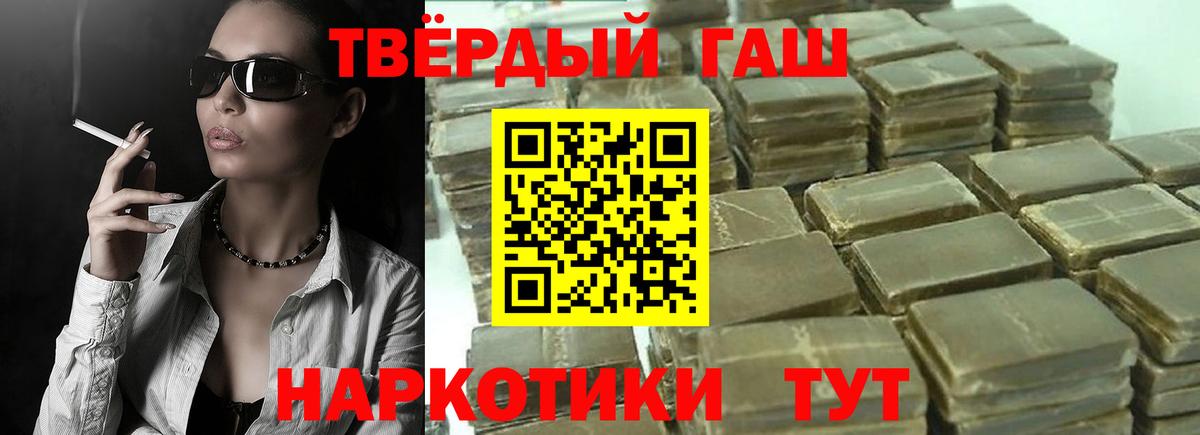 ГАШ Ice-O-Lator Чернушка