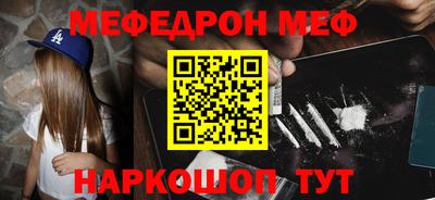 наркотики Будённовск