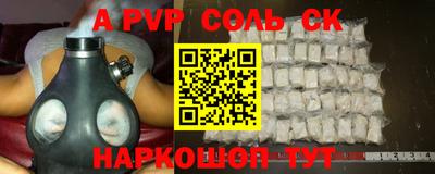 кокаин VHQ Бугуруслан