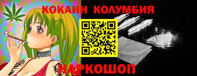 наркотики Будённовск