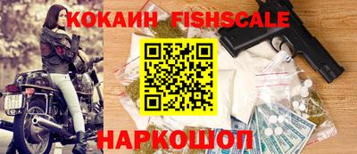 наркотики Будённовск