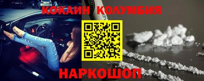 кокаин VHQ Бугуруслан