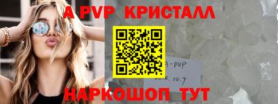 наркотики Будённовск