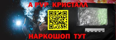 наркотики Будённовск