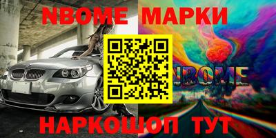 кокаин VHQ Бугуруслан