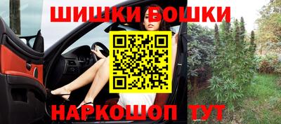 бутират Бузулук
