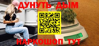 бутират Бузулук
