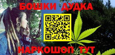 наркотики Будённовск