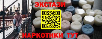 наркотики Будённовск