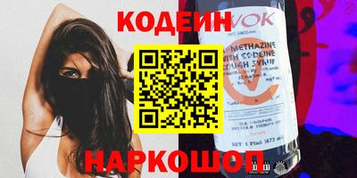 бутират Бузулук