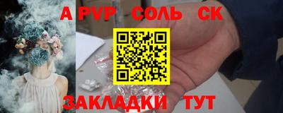 бутират Бузулук