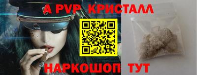 наркотики Будённовск