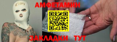 бутират Бузулук