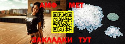 бутират Бузулук