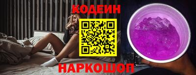 бутират Бузулук