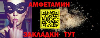 бутират Бузулук