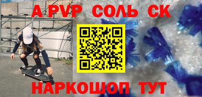наркотики Будённовск