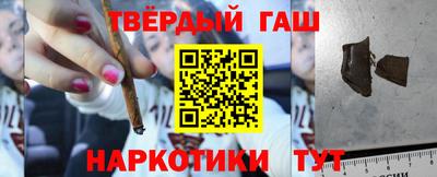 наркотики Будённовск