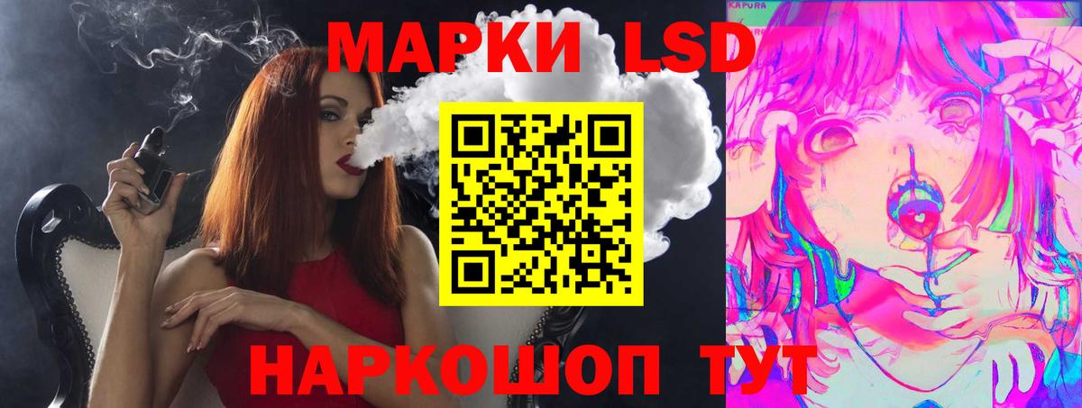 ЛСД экстази ecstasy Чернушка