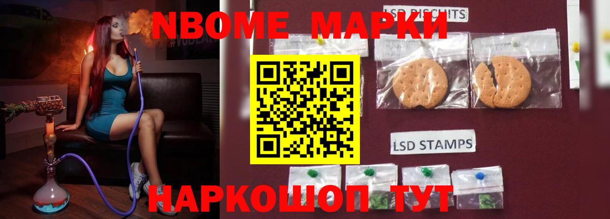 Лсд 25 экстази ecstasy  Вход с VPN  Чернушка 
