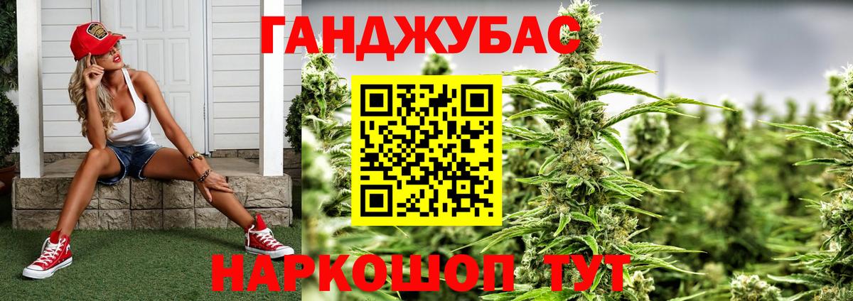 Канабис марихуана Чернушка