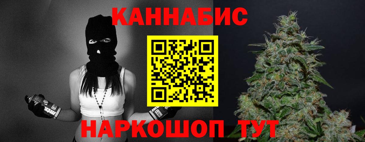 Бошки Шишки White Widow  Вход с VPN  Марихуана план  Бошки Шишки конопля  Чернушка 
